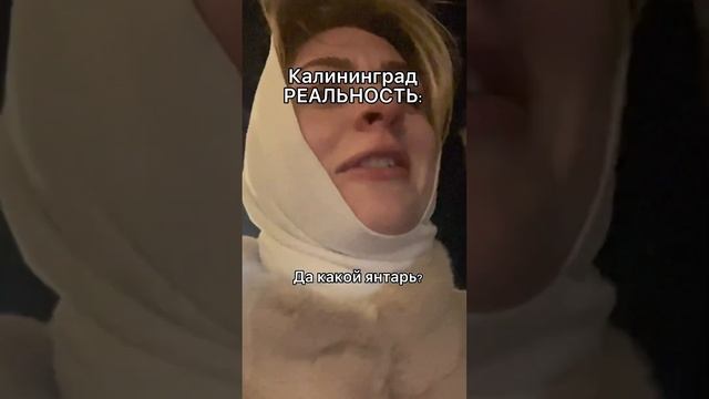 Топ 5 мест в Калининграде, куда сходить в Калининграде? Путешествие в Калининград #путешествия