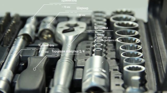 Набор инструментов HASKYY | для ремонта автомобилей и СТО смотреть онлайн