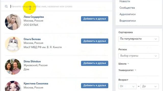 Лазерная эпиляция Александритовый лазер - 4 марта 2018 смотреть онлайн