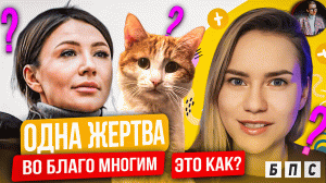 Какие выводы делать, чтобы не оказаться в подобных ситуациях? Что изменить в себе?