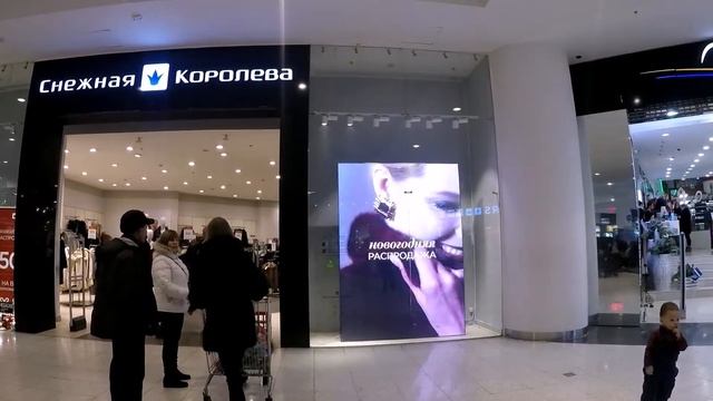 Видеоэкран для сети магазинов "Снежная королева", ТРЦ "Мега Белая Дача", Р3