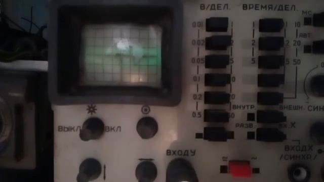 Ремонт осциллографа с1-67 часть 3 смотреть онлайн