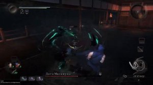 Nioh Датэ Масамунэ