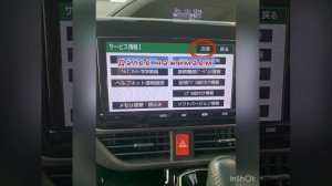 ЗАГРУЗОЧНАЯ КАРТА NSZT-Y68T, NSZT-W68T, NSCN/NSLN-W68 (РАЗБЛОКИРОВКА МАГНИТОЛЫ ДИСТАНЦИОННО)