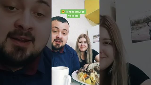 Болеем сорри смотреть онлайн