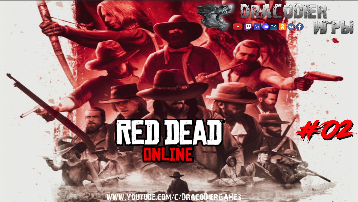 Прохождение Red Dead Online ► #2 Развиваемся с нуля