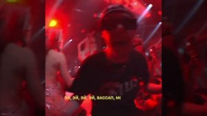 Big Baby Tape, Young Moscow - Мой белый Snippet