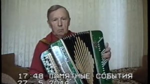 Полонез Огинского