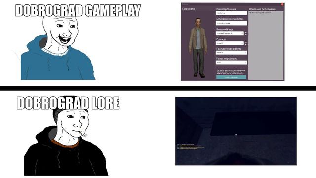 Dobrograd Lore смотреть онлайн