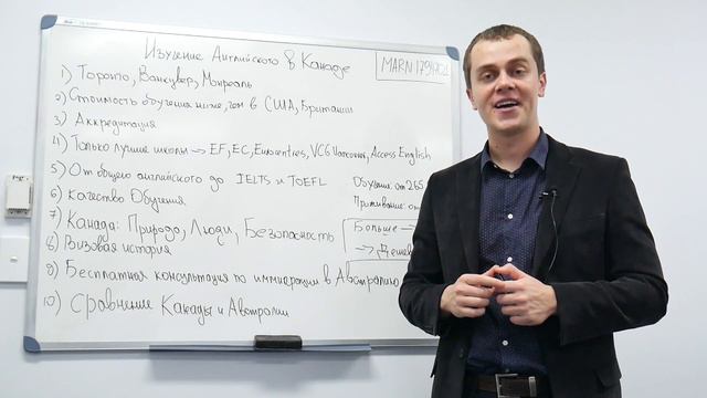 Доступное Изучение Английского в Канаде!