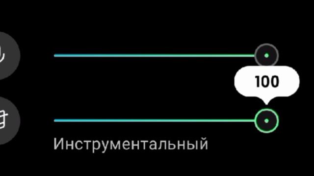 ?название приложения moises?