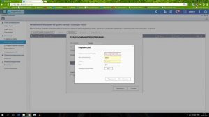 Резервное копирование данных с одного NAS Qnap на другой NAS