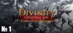 Divinity: Original Sin. Серия 1