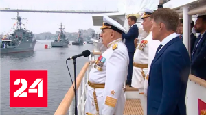 Командующий Тихоокеанским флотом поздравил моряков во Владивостоке - Россия 24