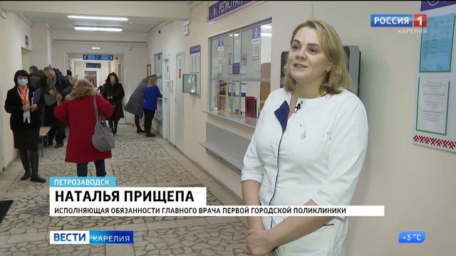 В поликлинике №1 на Лесном проспекте провели капремонт смотреть онлайн