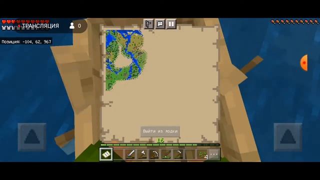 Майнкрафт. путешествие. смотреть онлайн