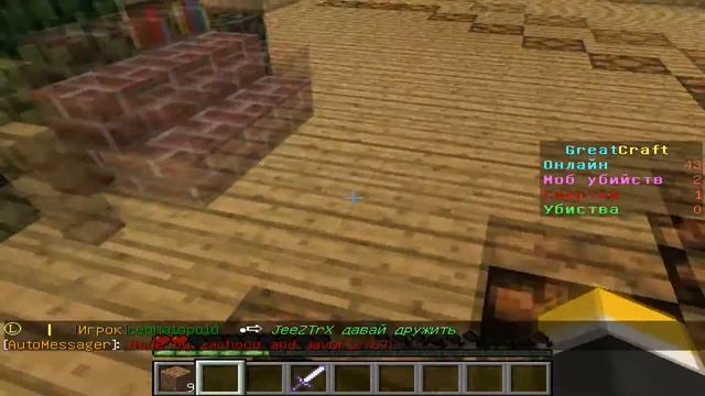 Выживание на сервере майнкрафт 1.5.2►1 серия! смотреть онлайн