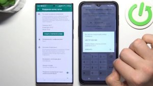 Samsung Galaxy Note 20 Ultra | Как перенести аккаунт Whatsapp на другое устройство