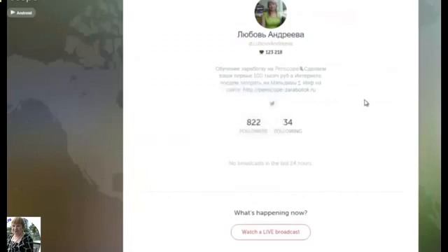 TURBO-PERISCOPE. В день от 5000 - 15 000 RUB★★★ смотреть онлайн