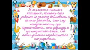 Перлы из школьных сочинений. Сборник №17