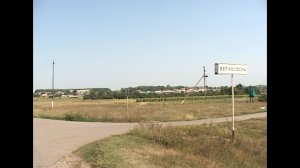 Какие исторические тайны хранит село Верхососна?