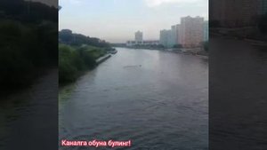 Водный мотоцикл