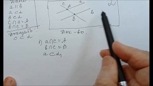 Геометрия 10 класс. Решение задания №16 ( ГДЗ, .С. Атанасян)