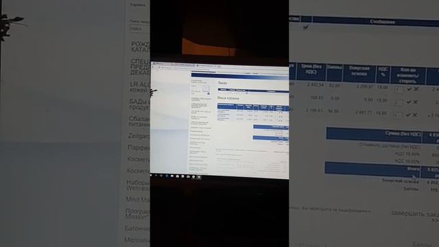 Как сделать заказ! смотреть онлайн