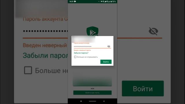 Найти телефон с помощью Find My Phone смотреть онлайн