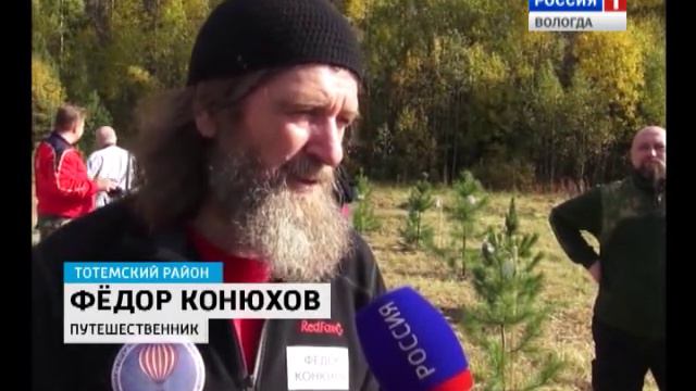 Тотемские школьники посадили аллею в форме компаса