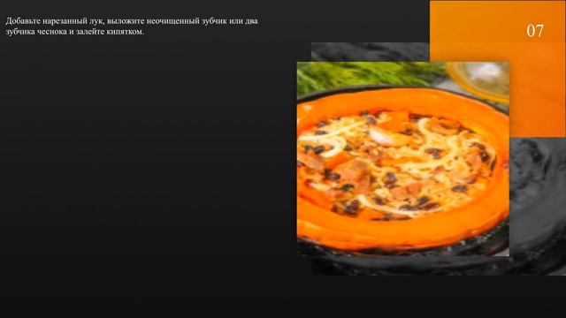 Плов в тыкве в духовке - пошаговый рецепт с фото
