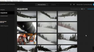 GoPro Quik исправление проблемы с авторизацией, воспроизведение видео HEVC