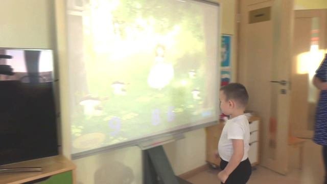 Интерактивная игра 