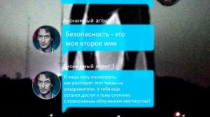 Кто управляет гигантами? Переписка в чате | Монстры Тревора Хендерсона, SCP