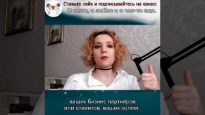 Осознание собственной ценности