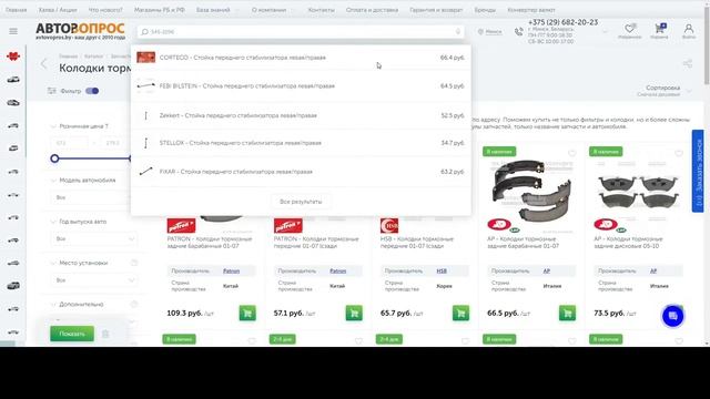 Ford Escape - собрали запчасти отборных брендов для Форд Эскейп в одном магазине с доставкой! смотреть онлайн