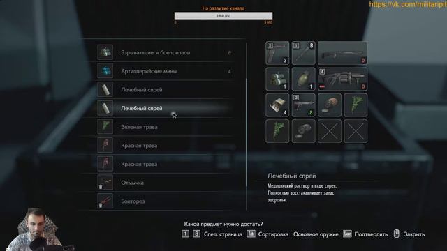 Resident Evil 3 - Part 4- Hardcore - PC смотреть онлайн