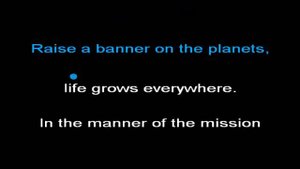 Vacuum - I Breathe - Karaoke