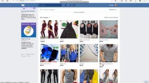 Создание подборки в разделе товары Вконтакте