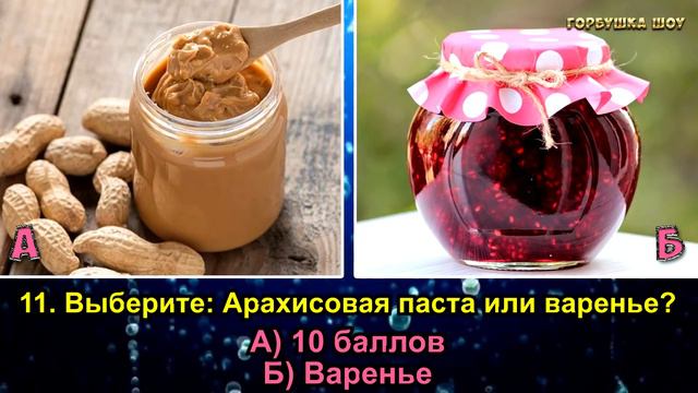 Невероятный ТЕСТ ЛИЧНОСТИ! Вы - Лидер или Ведомый? В Чем Ваша Скрытая Сила?