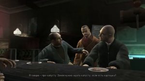 Зачем нужно жрать капусту если есть картошка? Мемчик