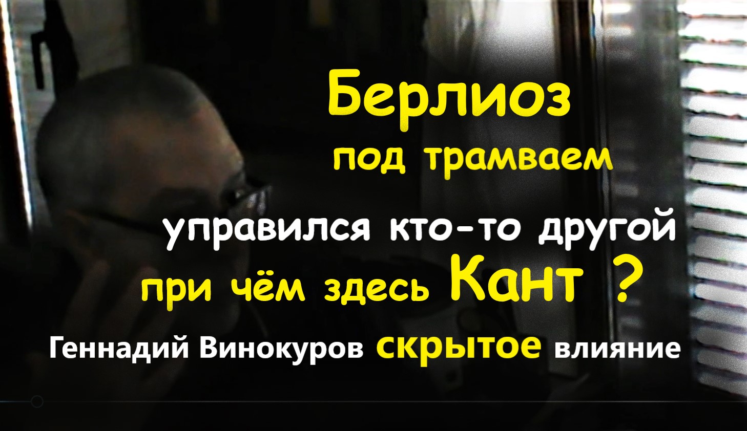 Мгновенный гипноз Круче гипноза в тысячи раз Обучение гипнозу Геннадий Винокуров отзывы