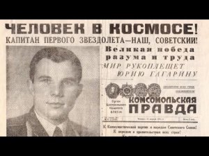 День космонавтики в детском саду