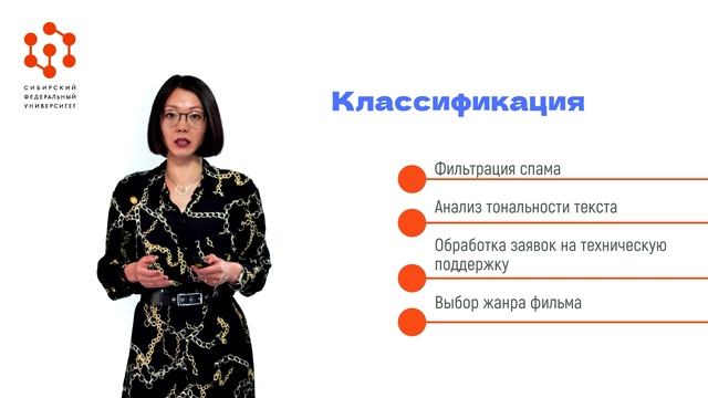 3. Как обучаются машины?