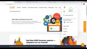 Как Создать Киви Кошелек в Любой Стране. Как добавить долларовый счет.