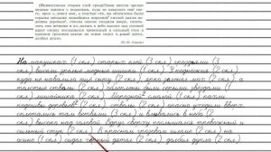 Упражнение №99 — Гдз по русскому языку 5 класс (Ладыженская) 2019 часть 1