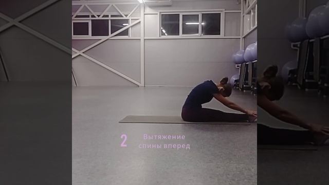 Физкультминутка для спины. 4 упражнения для снятия напряжения