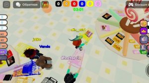 едим еду одного цвета