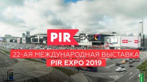 PIR EXPO 2019. Как это было?