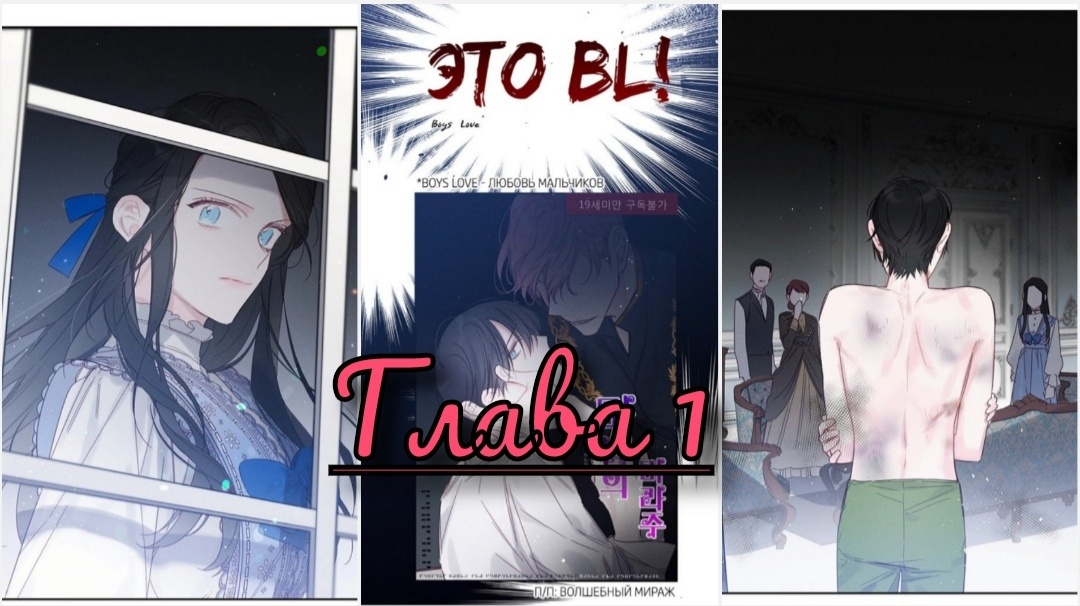 Манхва про младшего брата. Прежде всего спрячем моего младшего брата манга. Прежде всего давайте спрячем моего младшего. Прежде всего давайте спрячем моего младшего брата новелла. Прежде всего спрячем моего брата.